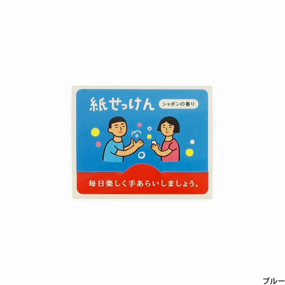 An illustrated packet of Hightide Paper Soap - Neutral Scent featuring a man and woman washing their hands, captioned in Japanese with "紙せっけん" meaning "paper soap." This pocket soap comes in sustainable packaging.